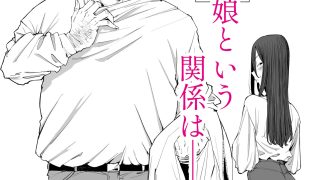 【エロ同人】「息子の嫁に迫られたなら」「女を知る日」【新刊2本セット】