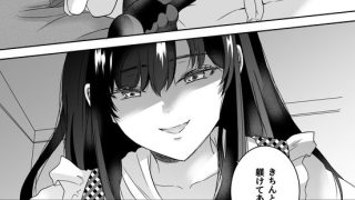 【エロ同人】マイルドヤンキー君、ちびギャルになる