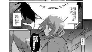 【エロ同人】憑依で数珠繋ぎ