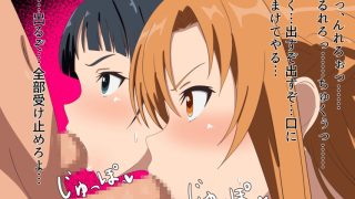 【エロ同人】愛のゲーム