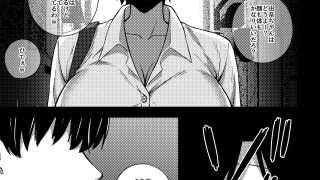 【エロ同人】幼なじみを寝取ることになった