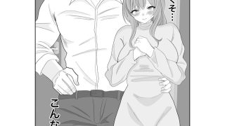 【エロ同人】寝取らせ…堕ちて…堕ちて…そして…改