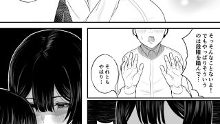 【エロ同人】愛の重い彼女は僕のためにハメ撮りを撮ってきてくれる