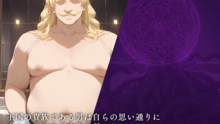 【エロ同人】この素●らしい騎士に敗北を