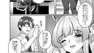 【エロ同人】拒めない誘惑 エッチなノアに逆NTRされる話