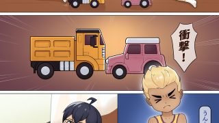【エロ同人】息子の友達とお風呂でNTR母