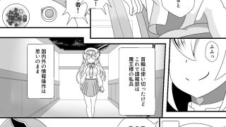 【エロ同人】王妃の心が堕ちる時