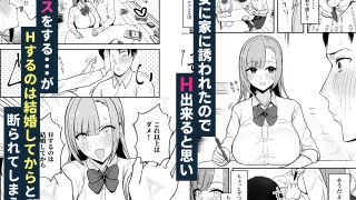 【エロ同人】抜いてくれる彼女の爆乳姉ちゃん
