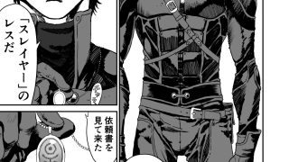 【エロ同人】ワンダラー