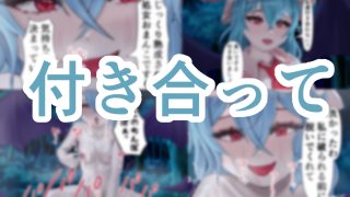 【エロ同人】ちょーっとだけ愛が重いレミリア様が浮気した貴方の彼女に報復して貴方と結ばれちゃう件