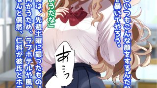 【エロ同人】生意気ギャル理解らせ生徒指導