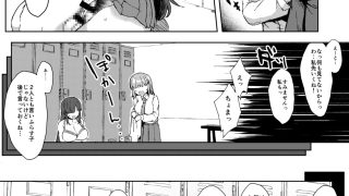 【エロ同人】ふた娘に悪戯しちゃいけません -安藤恵編-