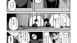 【エロ同人】僕と彼女とご主人様の冬休み 総集編