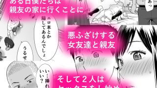 【エロ同人】カラミざかり