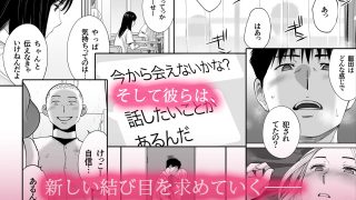【エロ同人】カラミざかり3