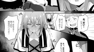 【エロ同人】BAD END HEAVEN 5
