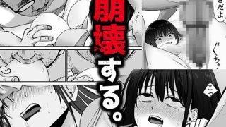 【エロ同人】托卵の娘