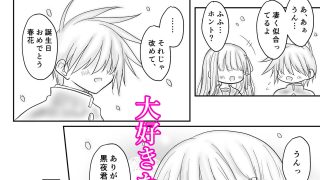 【エロ同人】魔法少女ネトラレはるか