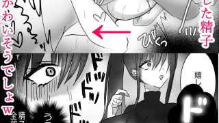 【エロ同人】お隣にファンだった元AV女優が新婚で引っ越してきたから
