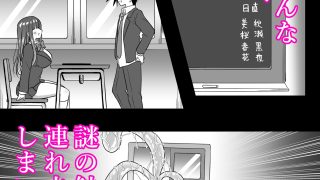 【エロ同人】魔法少女ネトラレはるか