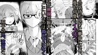 【エロ同人】だらしない妹に彼氏ができたから