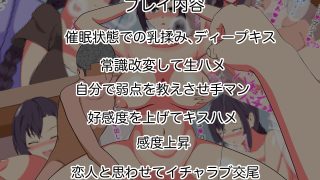 【エロ同人】催○使わされ、母取られ