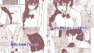 【エロ同人】また明日、脅して、壊して