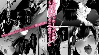 【エロ同人】いじめの時間
