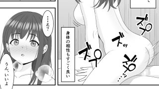 【エロ同人】【NTR】オンラインゲームにハマった彼女が寝取られていた話