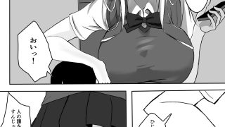 【エロ同人】爆乳ギャルに抜いてもらう話。総集編