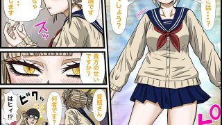 【エロ同人】アニキャラとセックルできるアプリ29、トガヒミコ編