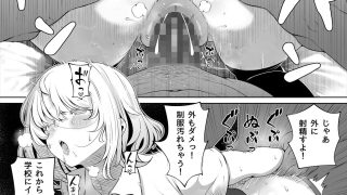 【エロ同人】妻の妹2