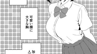 【エロ同人】クラスメイトに着替えを覗かれる彼女