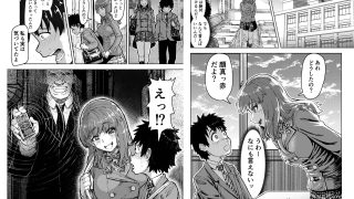 【エロ同人】年末年始催●