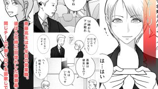 【エロ同人】寝取り動画が送られてきたけど思ってたのと違った