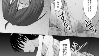 【エロ同人】彼氏より友達とするセックスがこんなに気持ちイイなんて知らなかった
