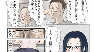 【エロ同人】町役場の人妻事務員 夜勤宿直で、女は私だけなんて・・・
