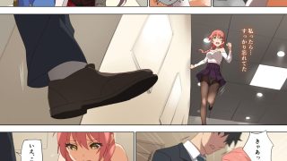 【エロ同人】TOKIMEKI ニオイ