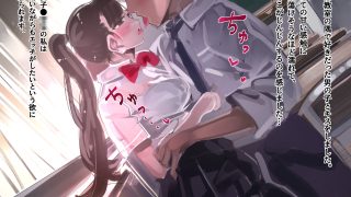 【エロ同人】放課後の恋心