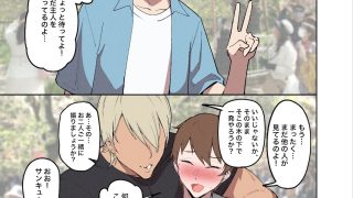 【エロ同人】桜見の婚儀