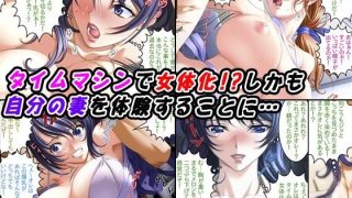 【エロ同人】【厳選2本セット400円】「女体化春祭2025」割引キャンペーン