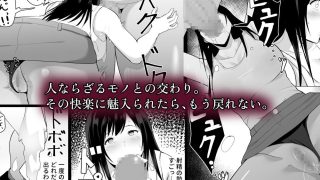 【エロ同人】アマヤドリ-女宿り-