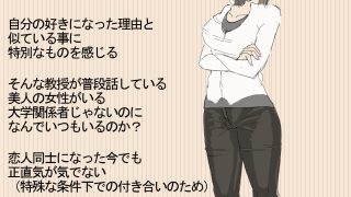 【エロ同人】元 風紀委員長