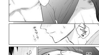 【エロ同人】都会の悪い男に染められてしまった幼馴染を寝取りたかった俺。