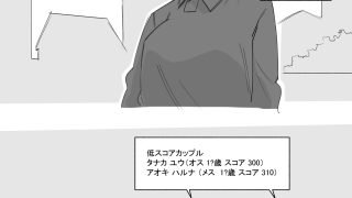 【エロ同人】カップル奴○飼育