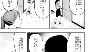 【エロ同人】未亡人は夫を亡くしたショックでウンコ垂れ流しアナニーの中毒に。しかしそこへ…