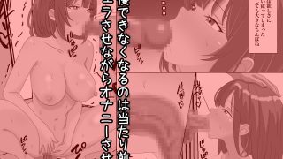 【エロ同人】お隣さんがエロすぎる