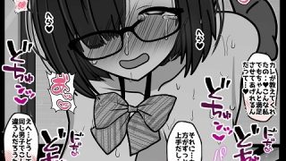 【エロ同人】扉を開けたら寝取られサプライズ～爆乳地味彼女がクラスメイトに犯されて～