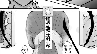 【エロ同人】キャラ変アプリ