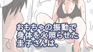 【エロ同人】夏の海辺で、人妻を寝取る。